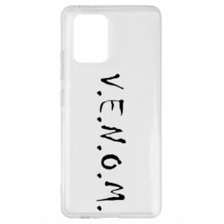 Чохол для Samsung S10 Lite Venom - PrintSalon