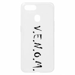 Чохол для Oppo A5s / A12Venom - PrintSalon