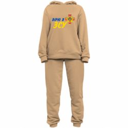 Женский костюм Верю в СВУ - PrintSalon