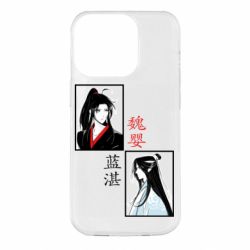 Чохол для iPhone 14 Pro Вей Усянь та Лань Ванцзи