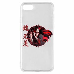 Чохол для iPhone SE 2022 Вей Усянь - PrintSalon