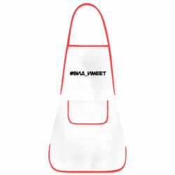 Фартук Вид_имеет - PrintSalon