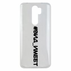 Чехол для Xiaomi Redmi Note 8 Pro Вид_имеет - PrintSalon