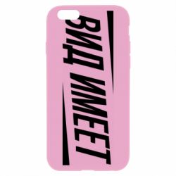 Чехол для iPhone 6/6S Вид имеет - PrintSalon