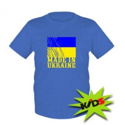 Детская футболка Виготовлено в Україні