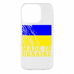 Чохол для iPhone 14 Pro Виготовлено в Україні-PrintSalon Чохол для iPhone 14 Pro Виготовлено в Україні