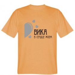 Мужская футболка Stedman Вика в сердце моём - PrintSalon