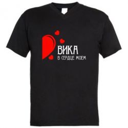 Мужская футболка  с V-образным вырезом Вика в сердце моём - PrintSalon