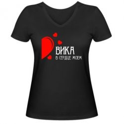 Женская футболка с V-образным вырезом Вика в сердце моём - PrintSalon