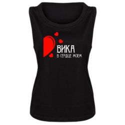 Женская майка Вика в сердце моём - PrintSalon