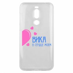 Чехол для Meizu X8 Вика в сердце моём - PrintSalon