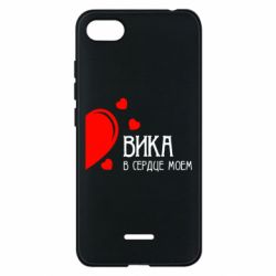 Чехол для Xiaomi Redmi 6A Вика в сердце моём - PrintSalon