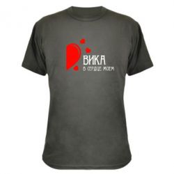 Камуфляжная футболка Вика в сердце моём - PrintSalon