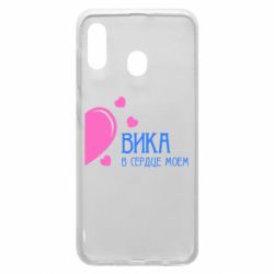 Чехол для Samsung A20 Вика в сердце моём - PrintSalon