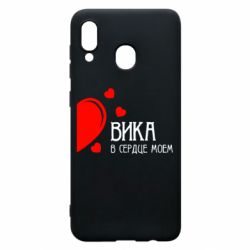 Чехол для Samsung A30 Вика в сердце моём - PrintSalon