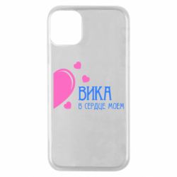 Чехол для iPhone 11 Pro Вика в сердце моём - PrintSalon