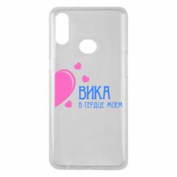 Чехол для Samsung A10s Вика в сердце моём - PrintSalon