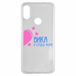 Чехол для Xiaomi Redmi Note 7 Вика в сердце моём - PrintSalon