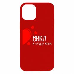 Чехол для iPhone 12 mini Вика в сердце моём - PrintSalon