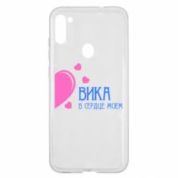 Чехол для Samsung A11/M11 Вика в сердце моём - PrintSalon