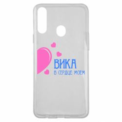 Чехол для Samsung A20s Вика в сердце моём - PrintSalon