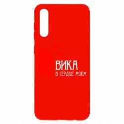 Чехол для Samsung A50 Вика в сердце моём - PrintSalon