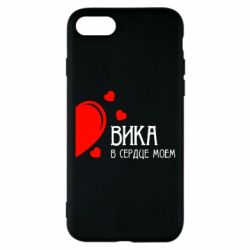 Чехол для iPhone 7 Вика в сердце моём - PrintSalon