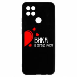 Чехол для Oppo A15s/A15 Вика в сердце моём - PrintSalon