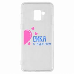 Чехол для Samsung A8+ 2018 Вика в сердце моём - PrintSalon