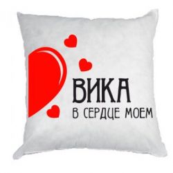 Днем российского, картинка с надписями вика