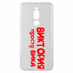 Чехол для Meizu Note 8 Виктория просто Вика - PrintSalon