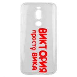 Чехол для Meizu X8 Виктория просто Вика - PrintSalon