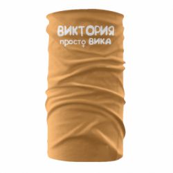 Бандана Виктория просто Вика - PrintSalon