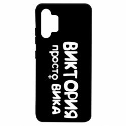 Чехол для Samsung A32 4G Виктория просто Вика - PrintSalon