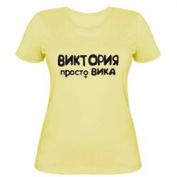 Именные картинки виктория