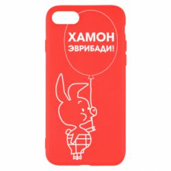 Чехол для iPhone SE 2022 Винни хамон эврибади - PrintSalon