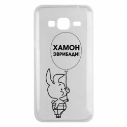 Чехол для Samsung J3 2016 Винни хамон эврибади - PrintSalon