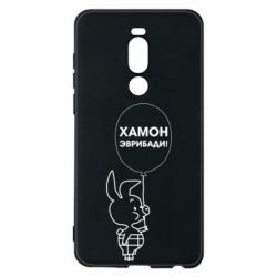 Чехол для Meizu Note 8 Винни хамон эврибади - PrintSalon