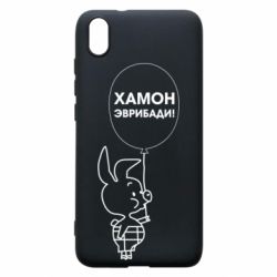 Чехол для Xiaomi Redmi 7A Винни хамон эврибади - PrintSalon