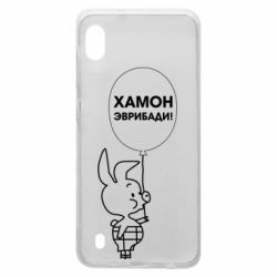 Чехол для Samsung A10 Винни хамон эврибади