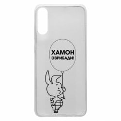 Чехол для Samsung A70 Винни хамон эврибади - PrintSalon