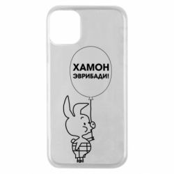 Чехол для iPhone 11 Pro Винни хамон эврибади - PrintSalon