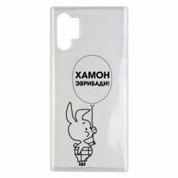 Чехол для Samsung Note 10 Plus Винни хамон эврибади