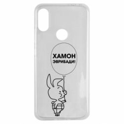 Чехол для Xiaomi Redmi Note 7 Винни хамон эврибади - PrintSalon