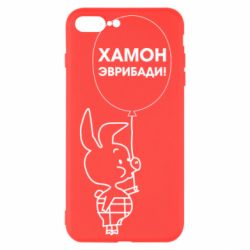 Чехол для iPhone 7 Plus Винни хамон эврибади - PrintSalon