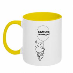 Чашка двухцветная 320ml Винни хамон эврибади - PrintSalon