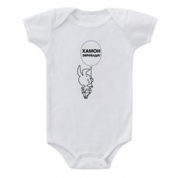 Детский бодик Винни хамон эврибади - PrintSalon