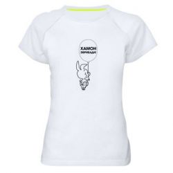 Женская футболка для спорта Винни хамон эврибади - PrintSalon