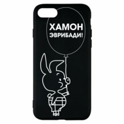 Чехол для iPhone 7 Винни хамон эврибади - PrintSalon