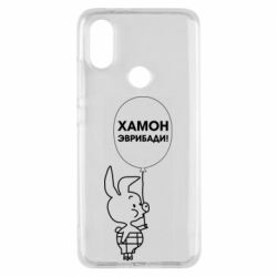 Чехол для Xiaomi Mi A2 Винни хамон эврибади - PrintSalon